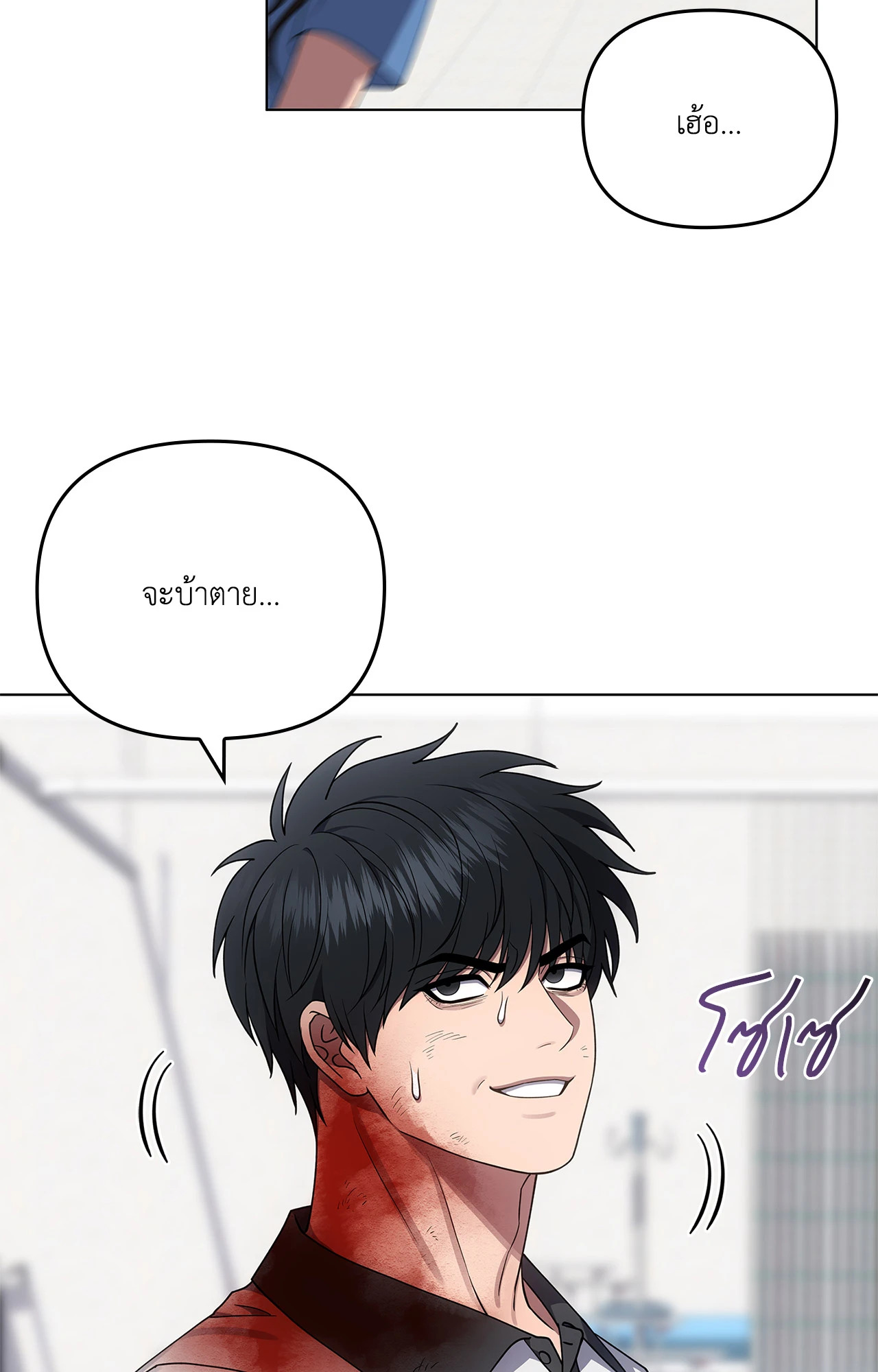 หน้า 91
