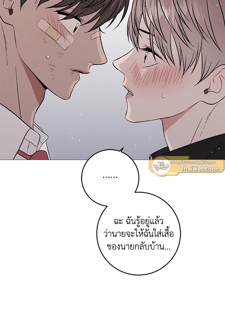 หน้า 68
