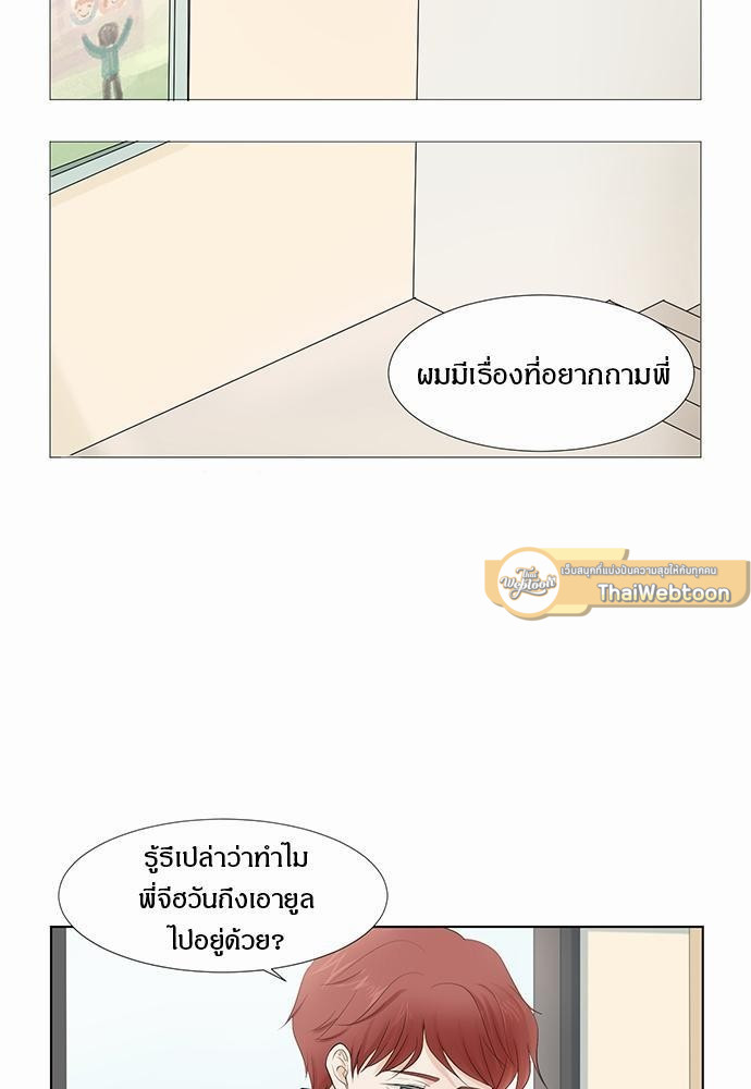 หน้า 73