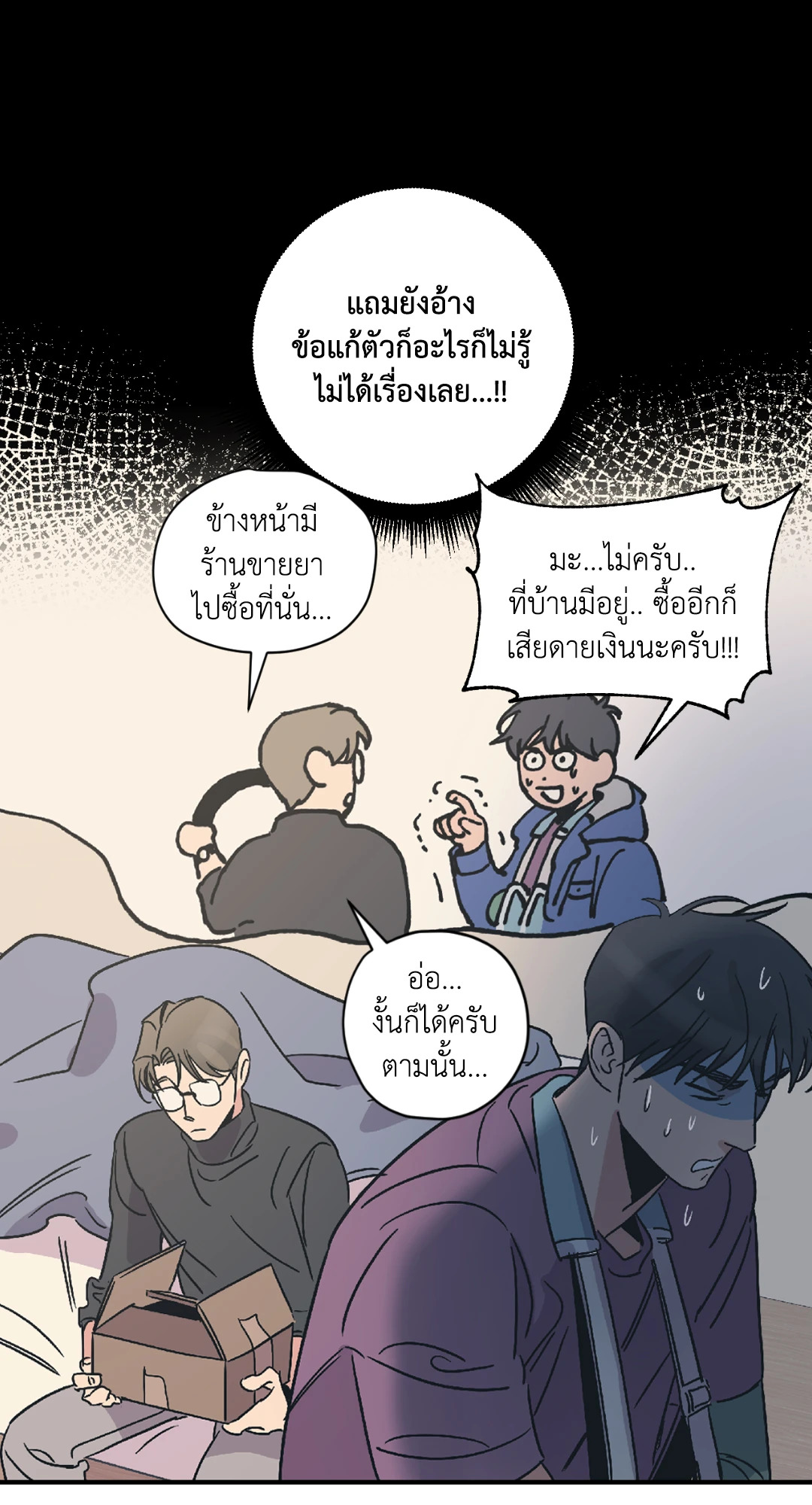 หน้า 38