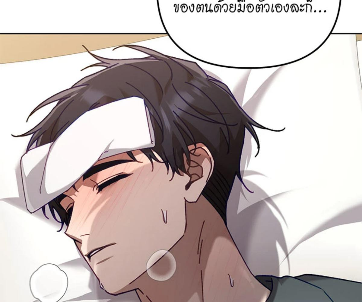 หน้า 156