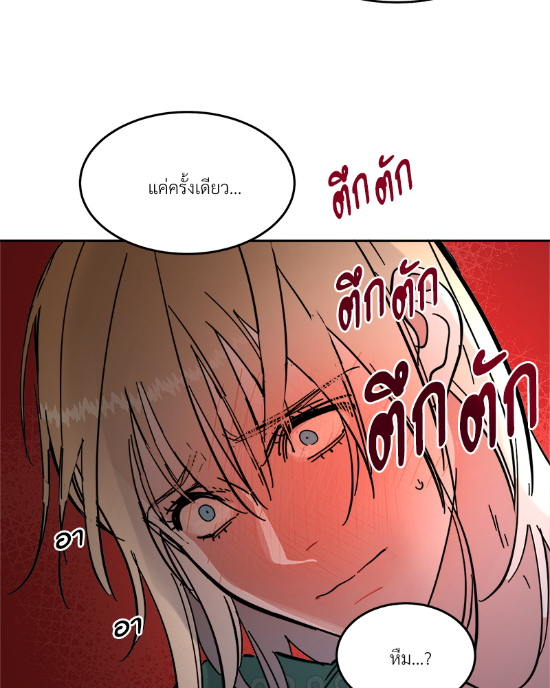 หน้า 95