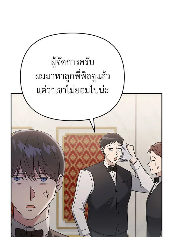 หน้า 89
