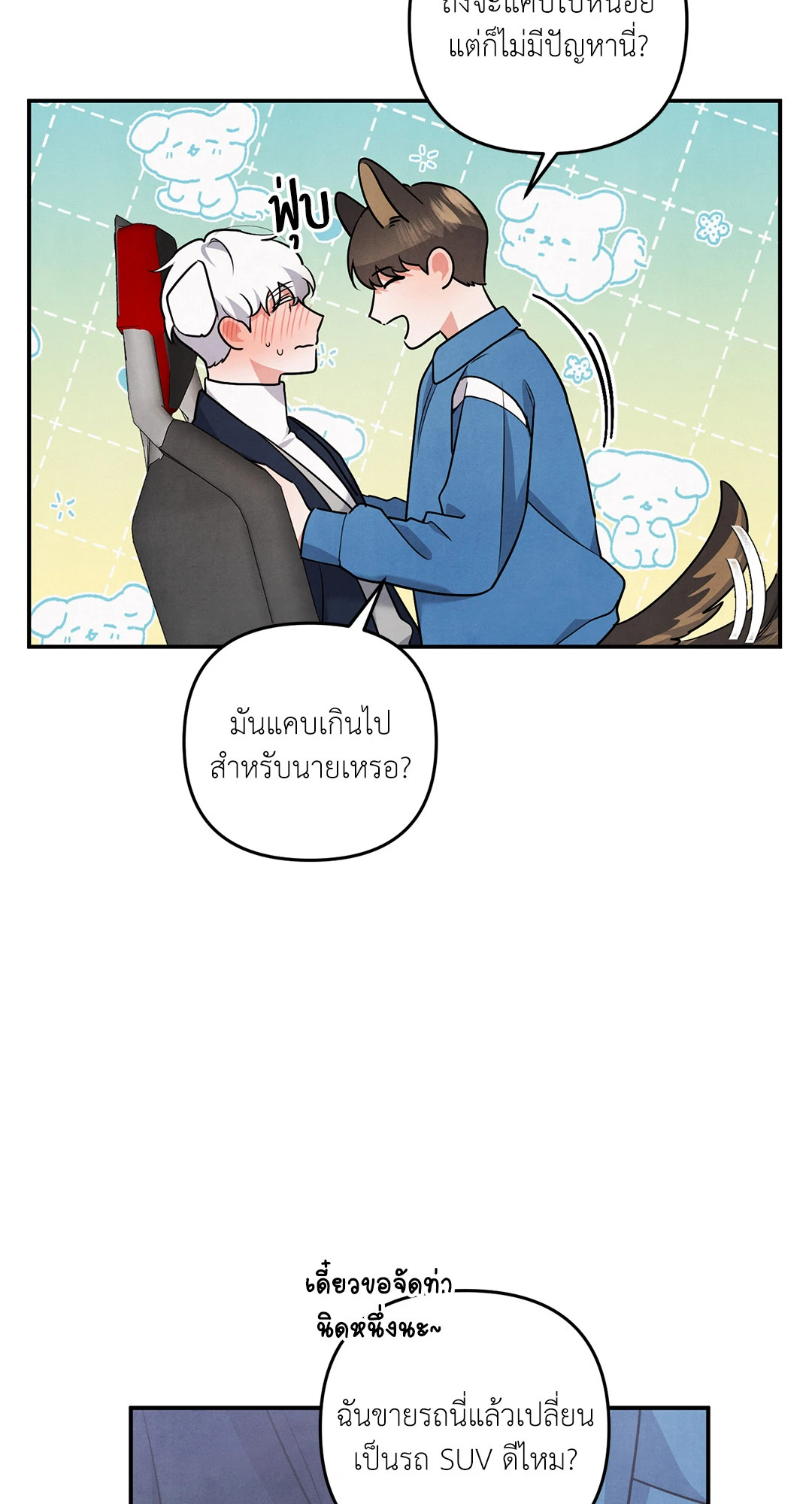 หน้า 41