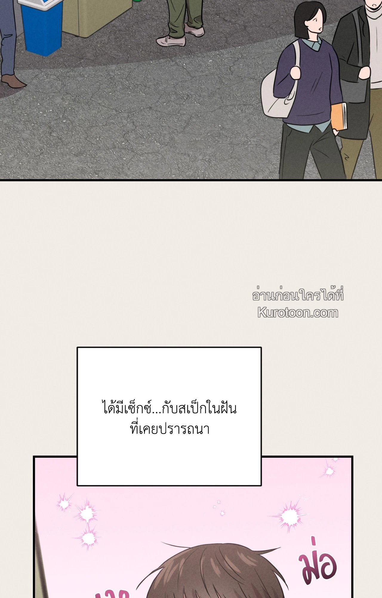 หน้า 37
