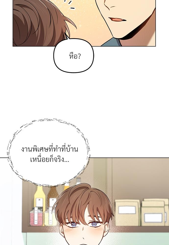 หน้า 71