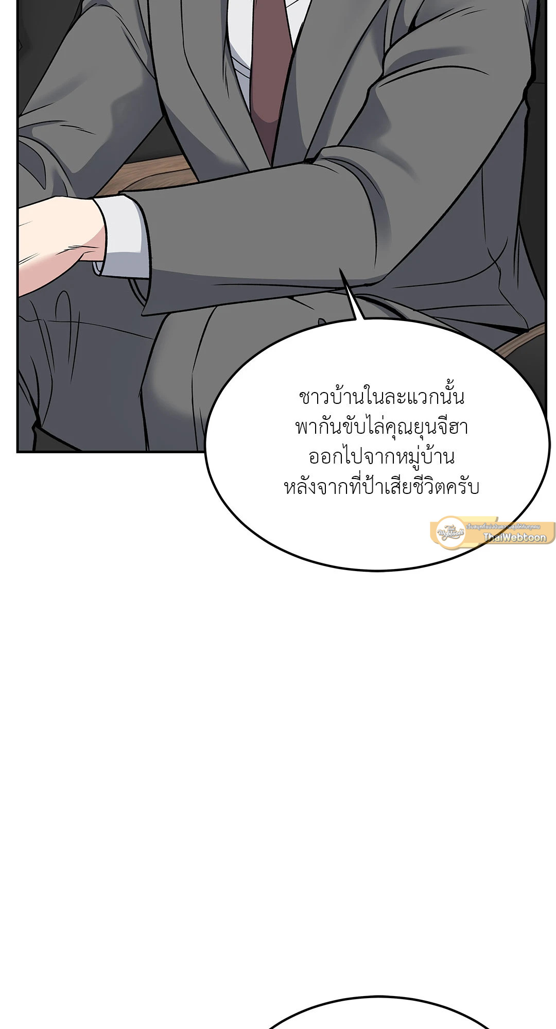 หน้า 100