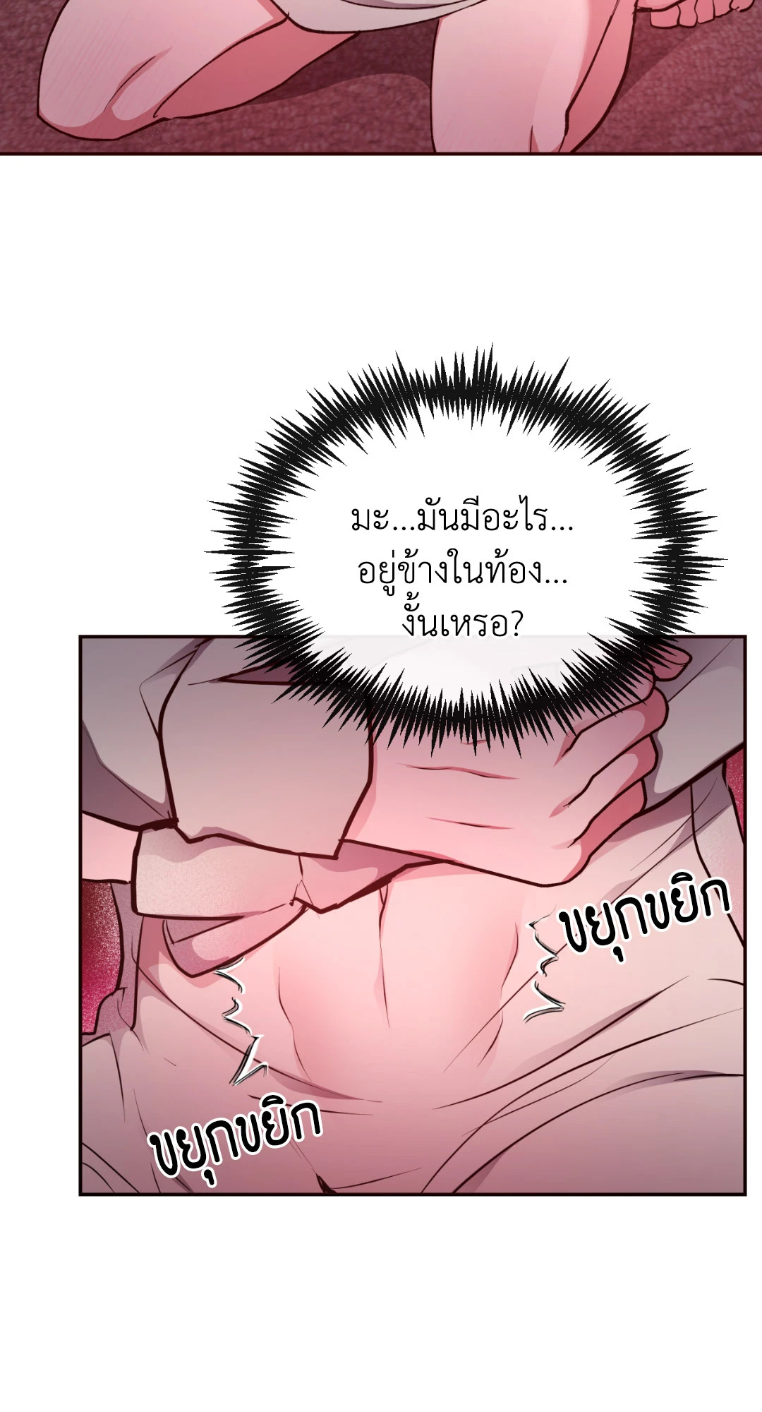 หน้า 105