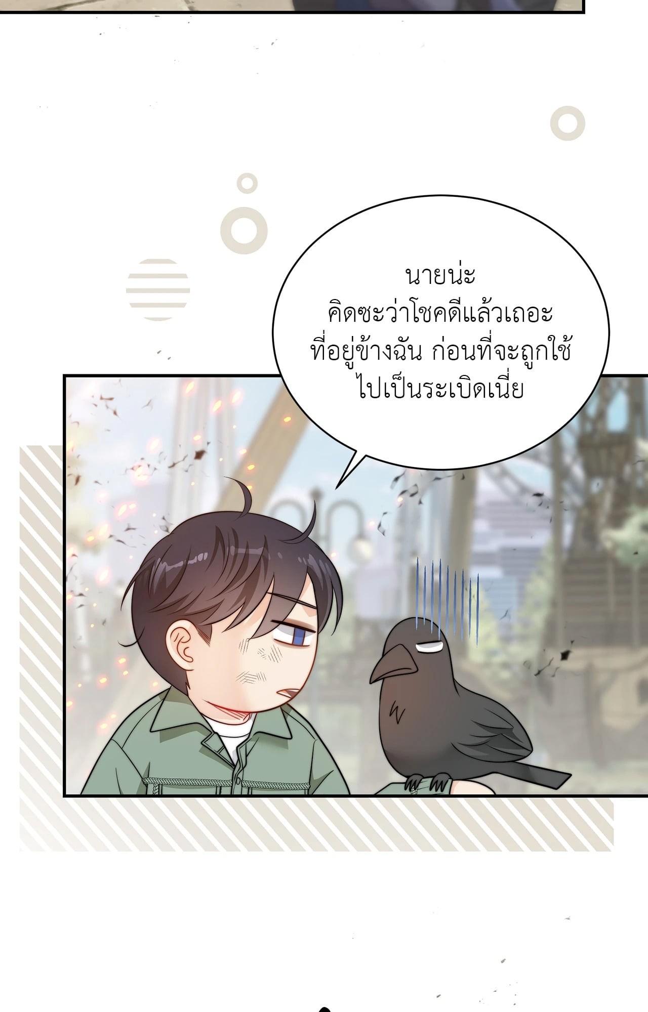 หน้า 78