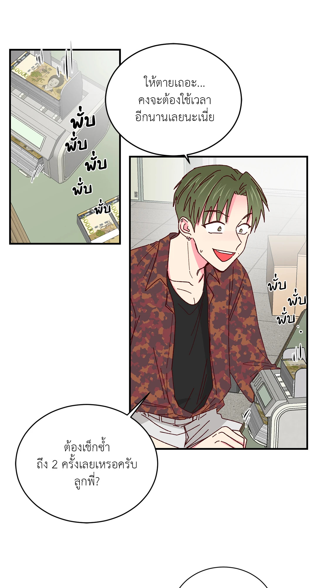 หน้า 19