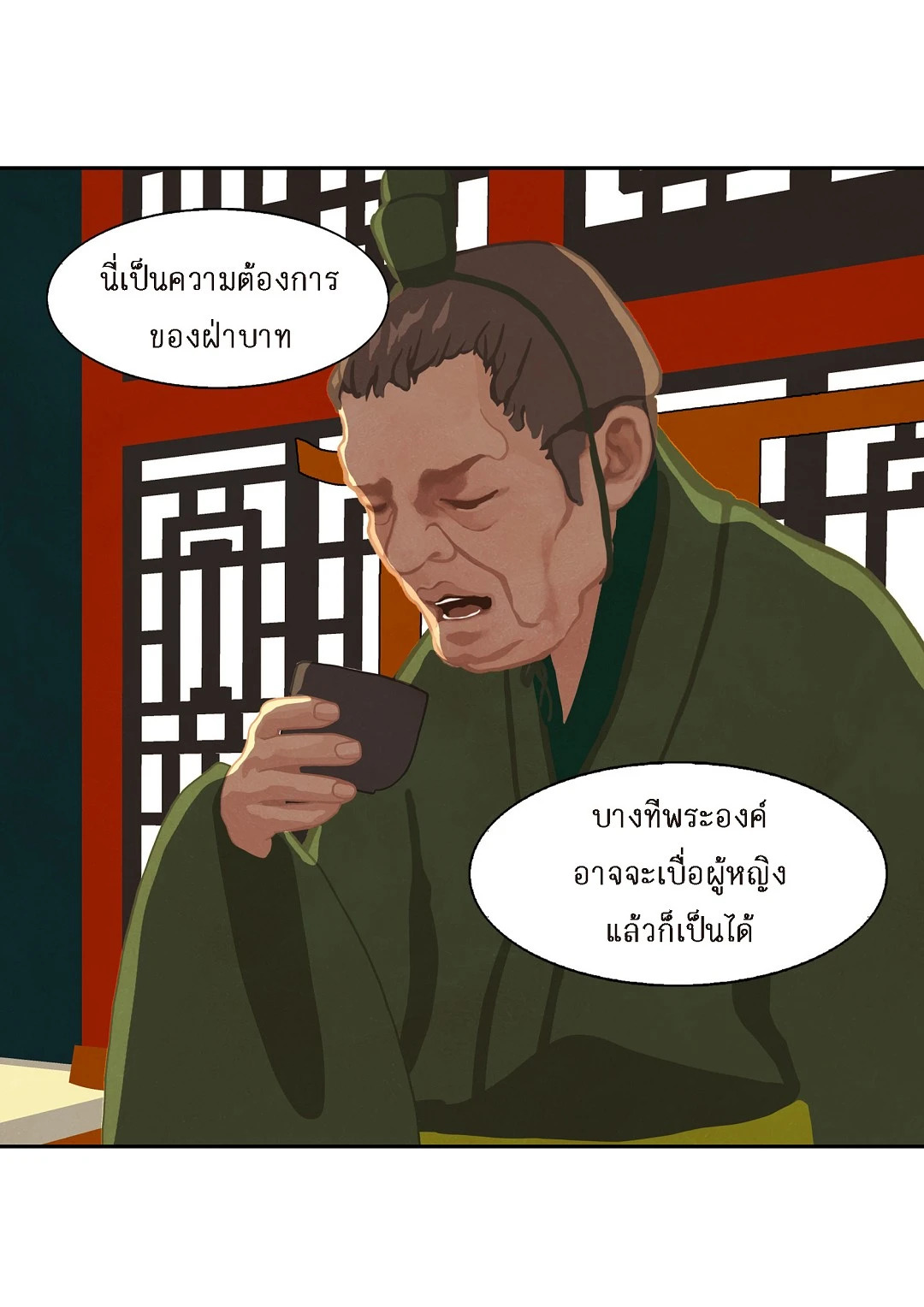 หน้า 45