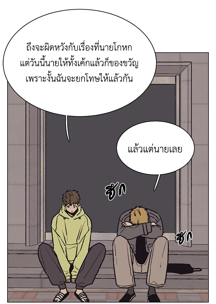 หน้า 64