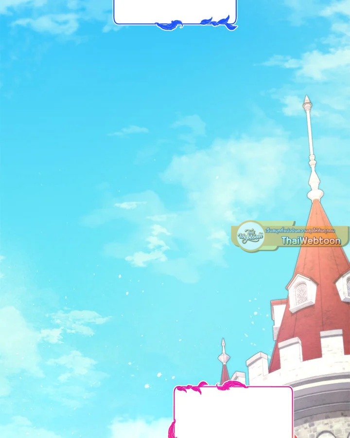 เมื่อพี่สาวต้องเลี้ยงน้องสาวให้เป็นเด็กดี ตอนที่ 68 - รูปที่ 2