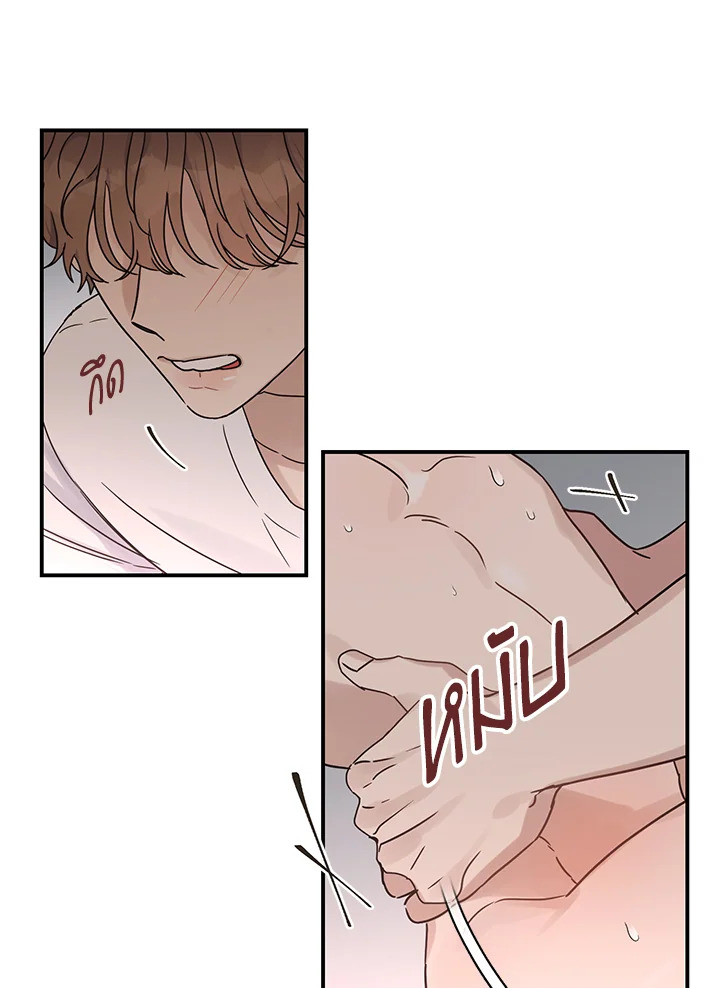 หน้า 77