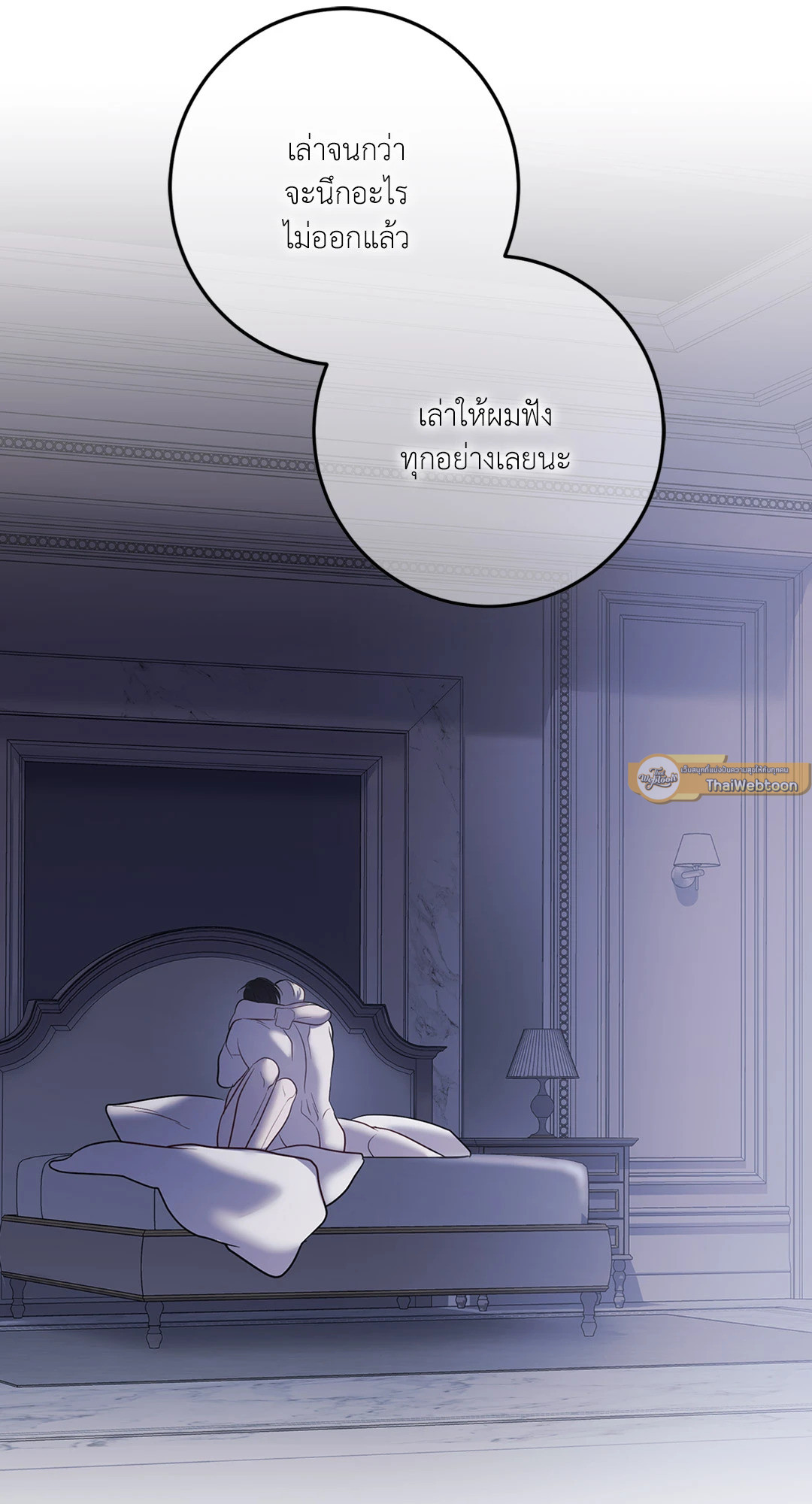 หน้า 89