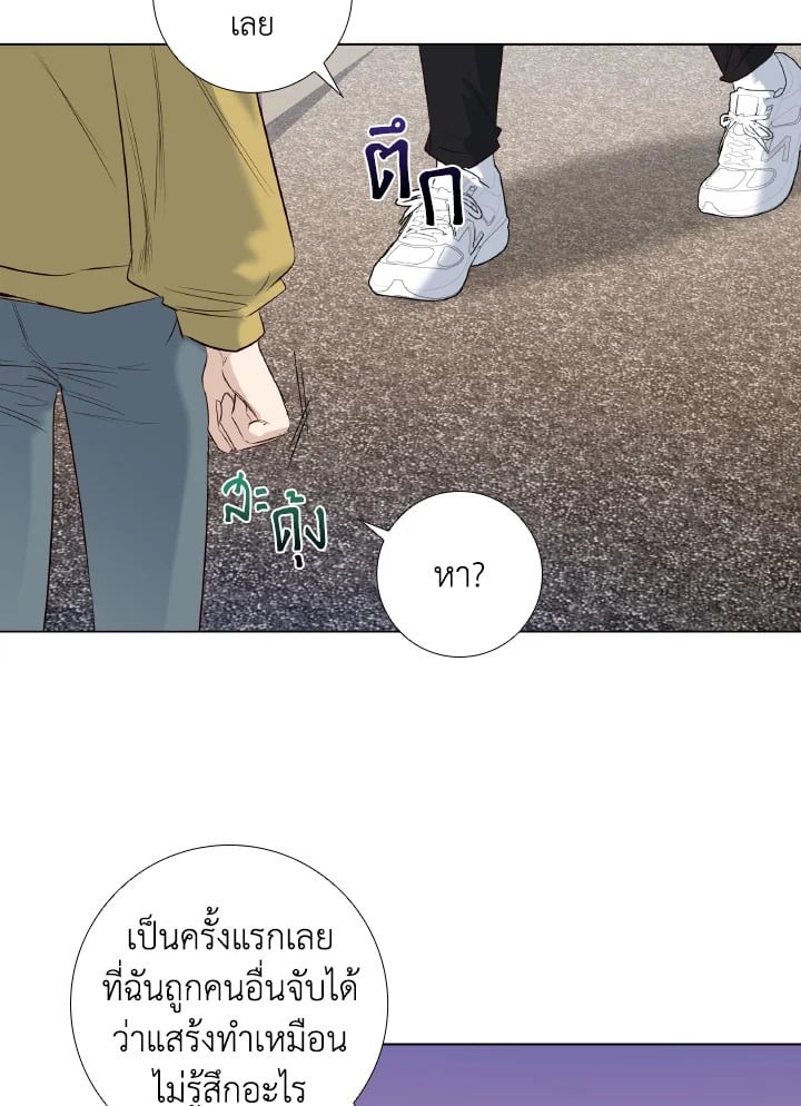 หน้า 68