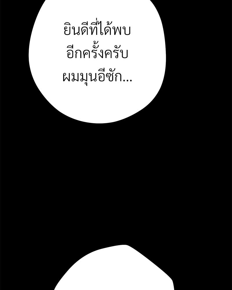 หน้า 97