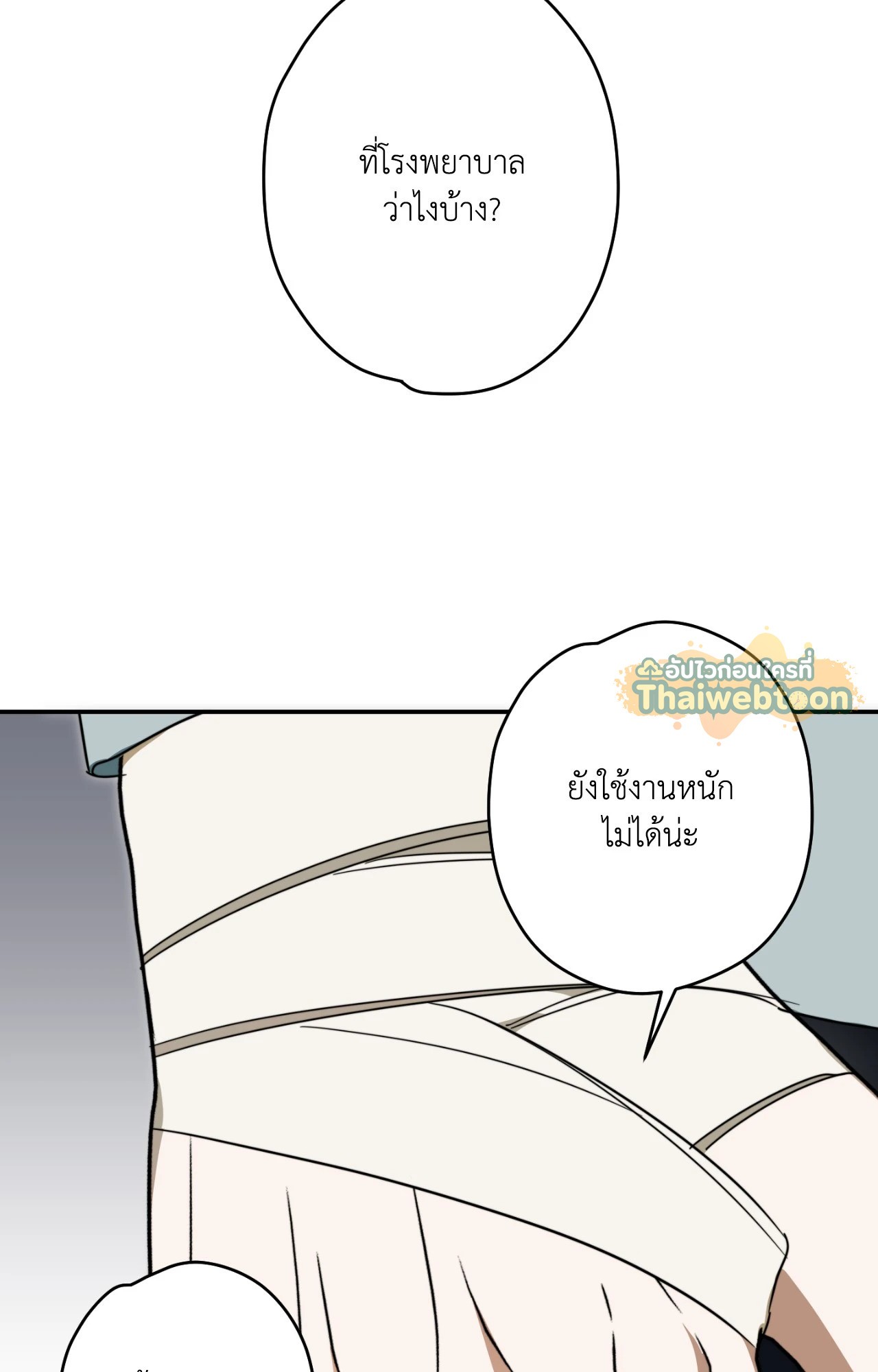 หน้า 62