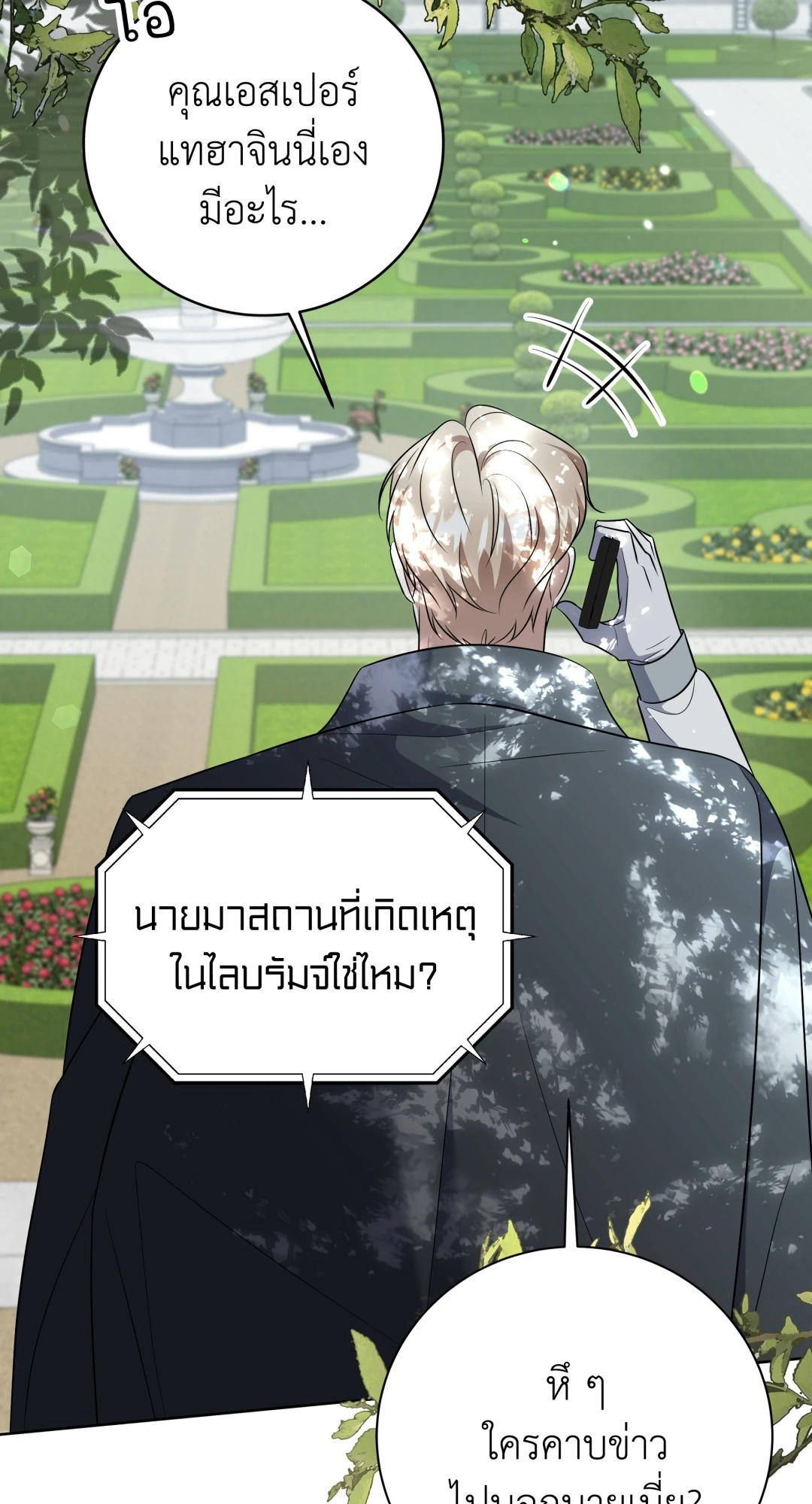 หน้า 59
