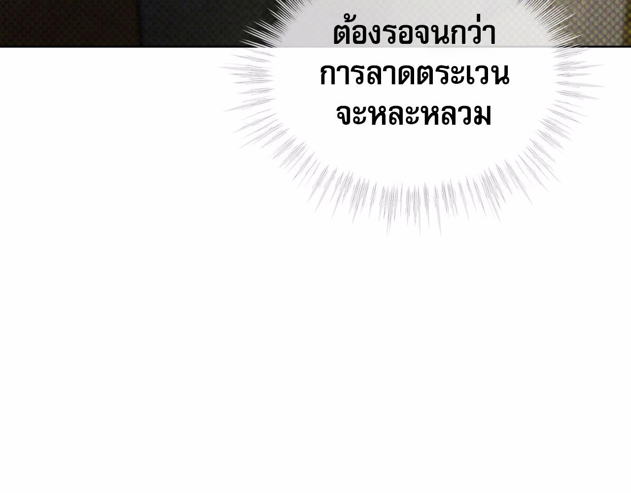 หน้า 131