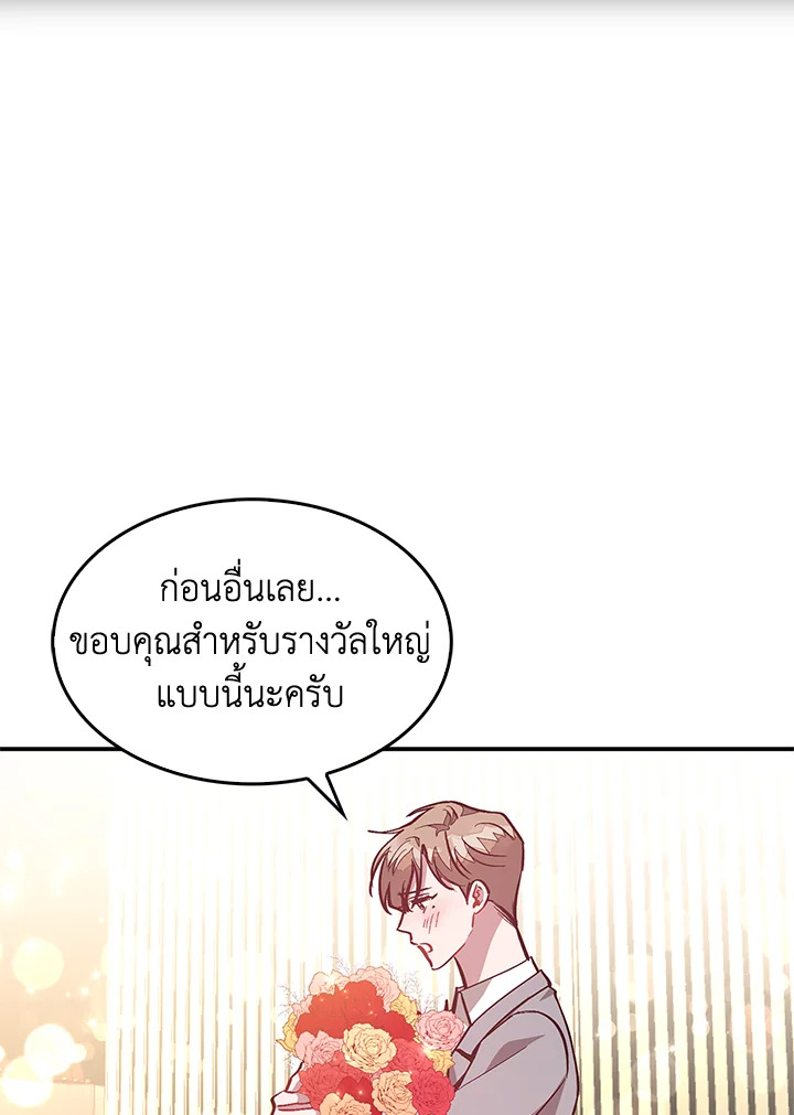 หน้า 67