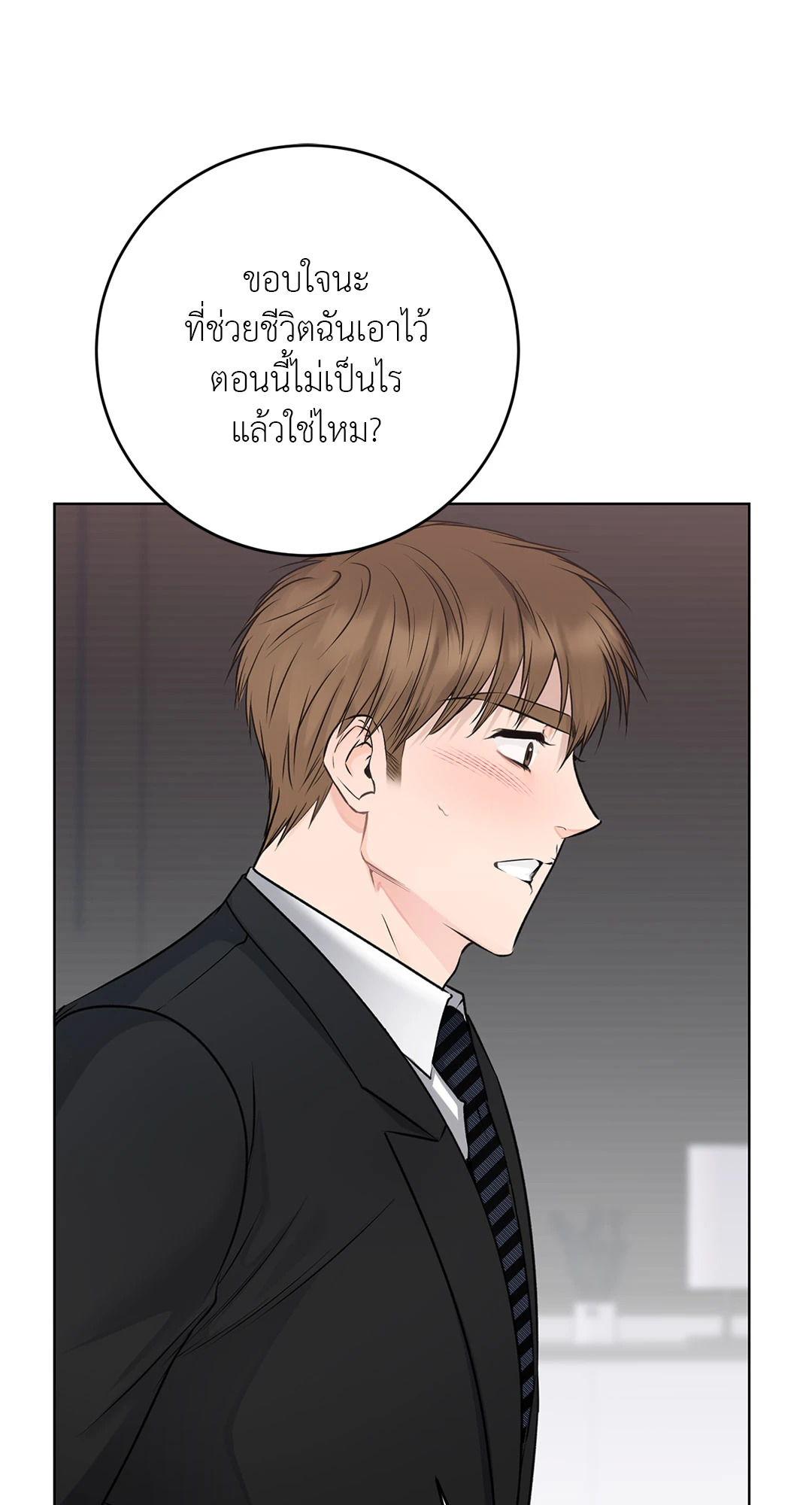 หน้า 70