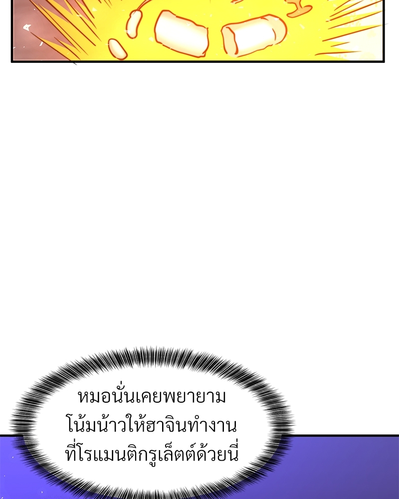 หน้า 120