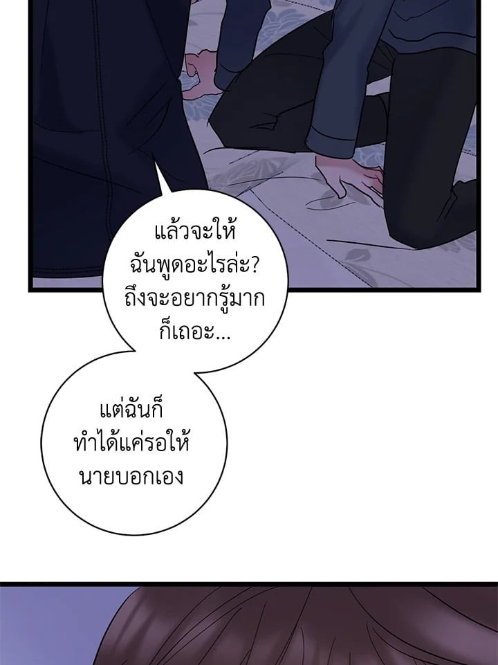 หน้า 72
