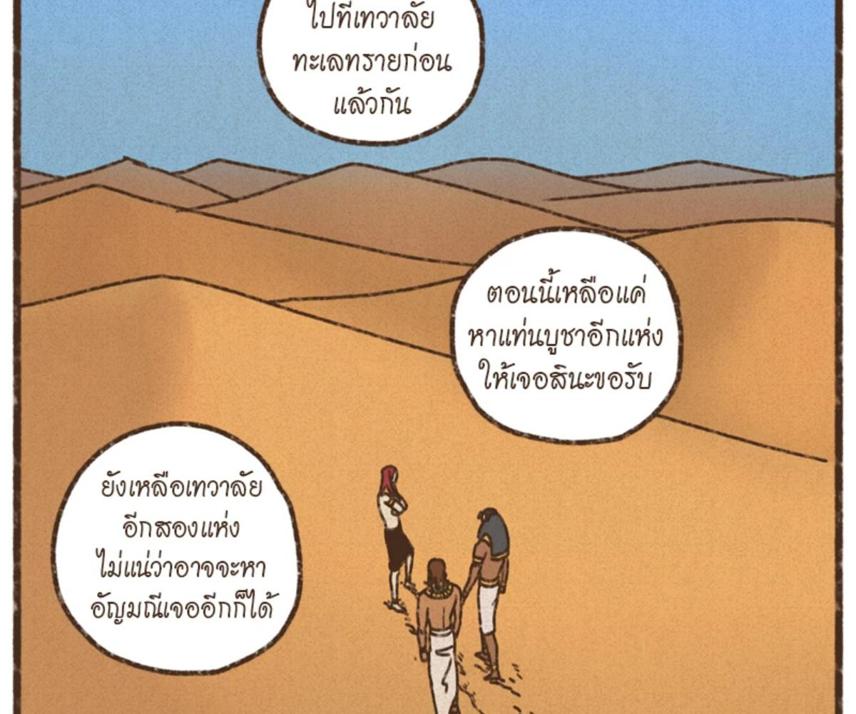 หน้า 58