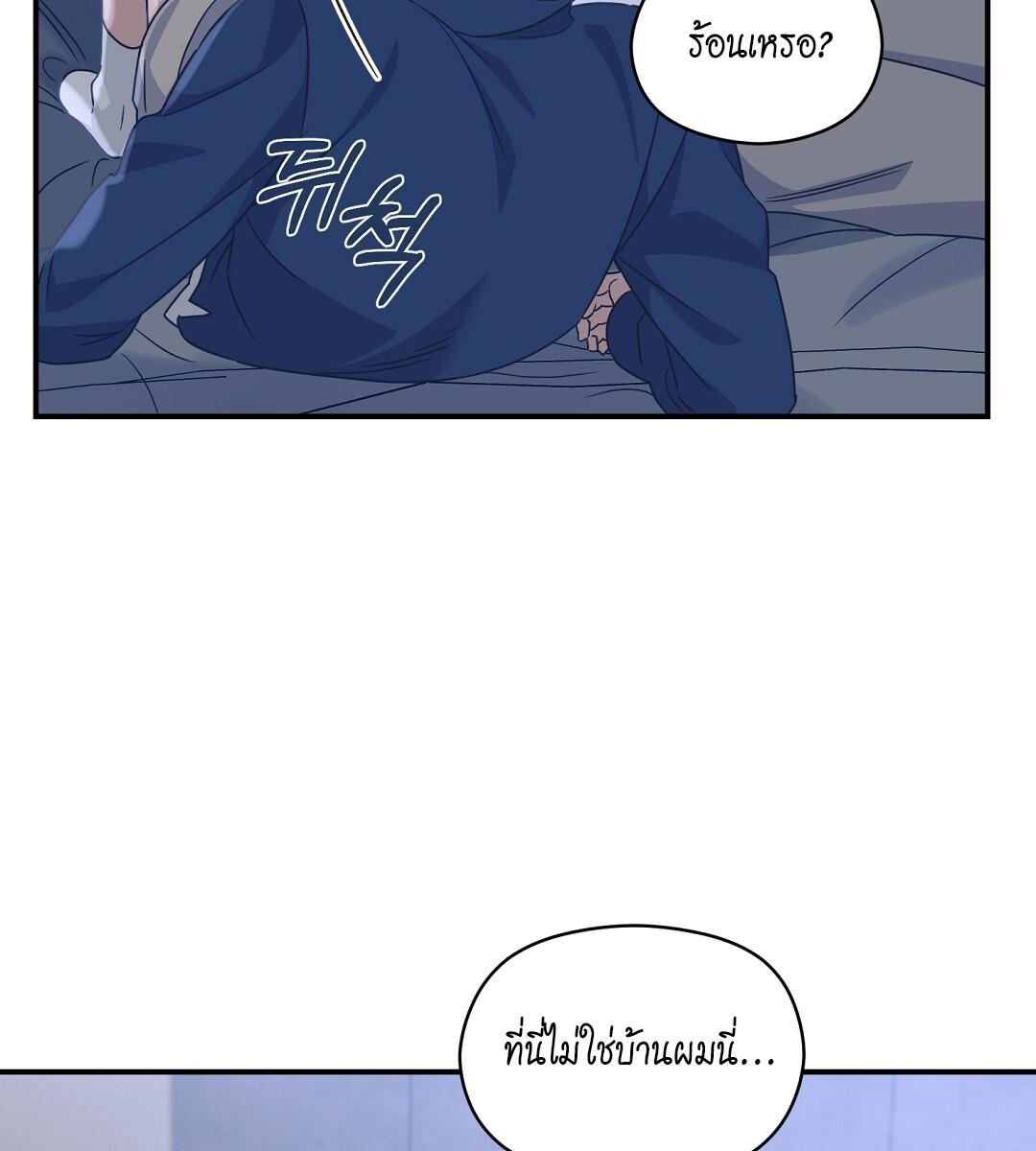 หน้า 70