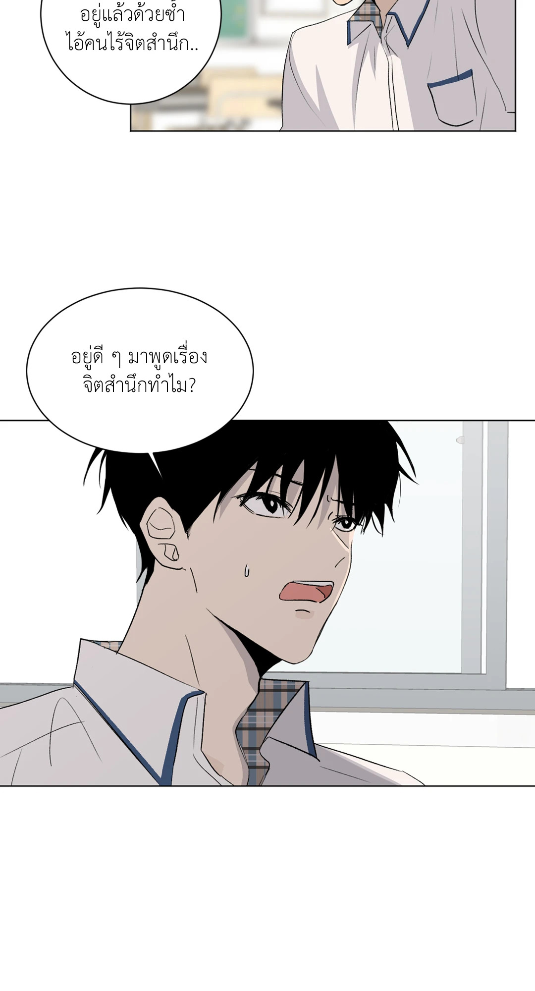 หน้า 38