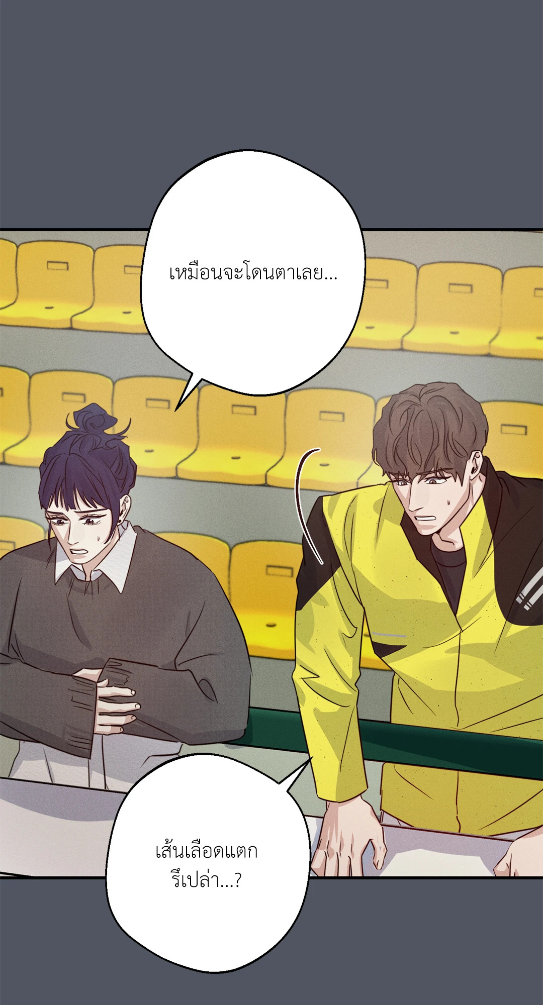 หน้า 28