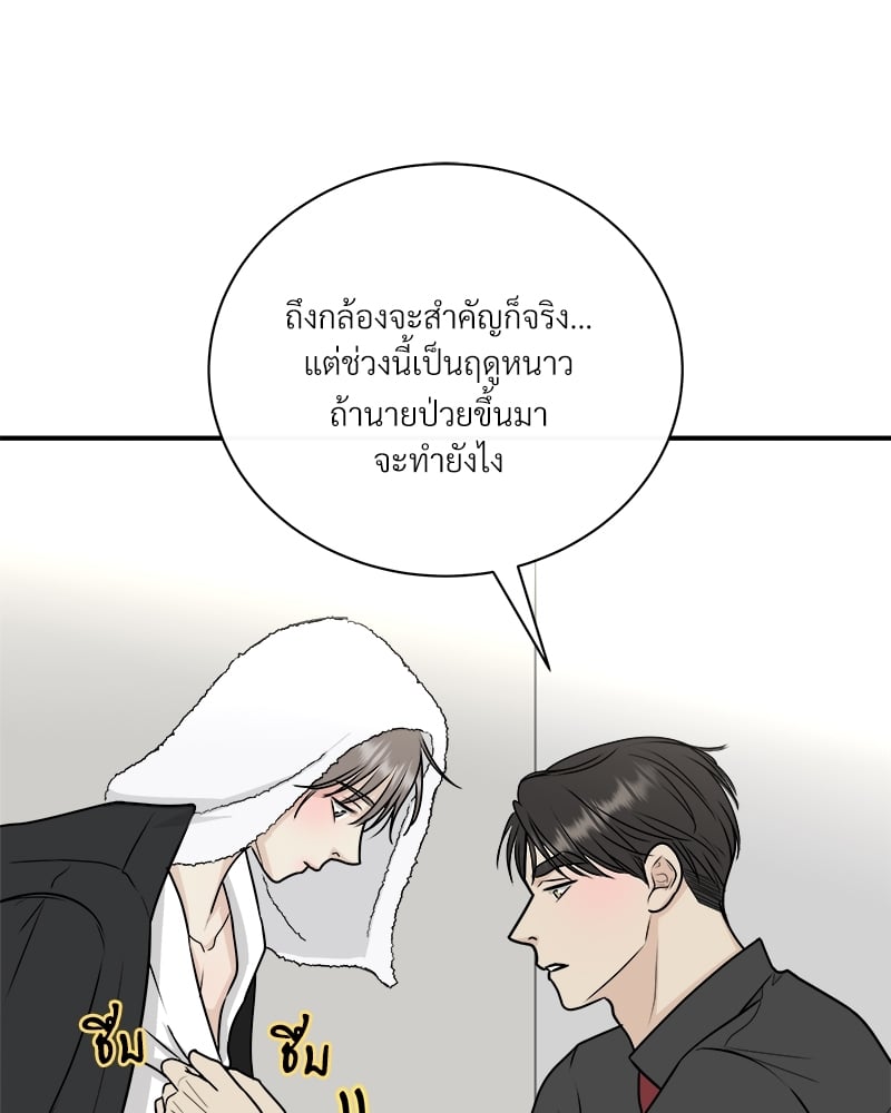 หน้า 73
