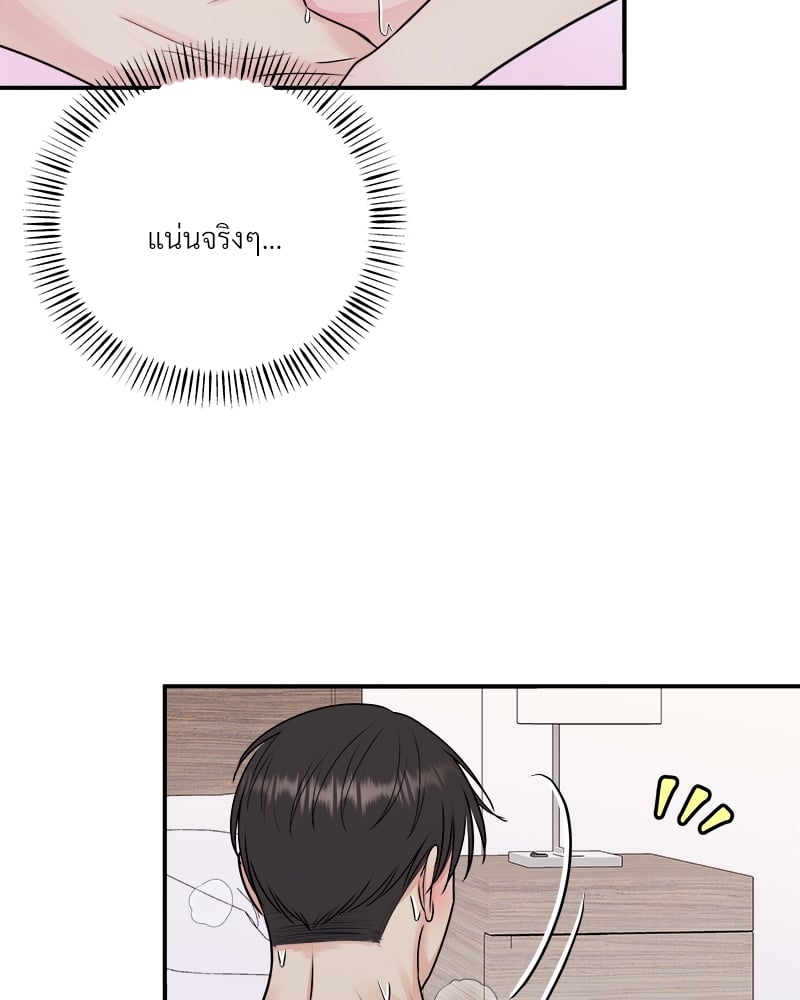 หน้า 85