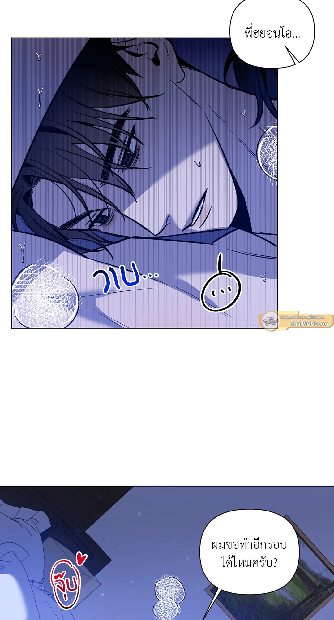 หน้า 54