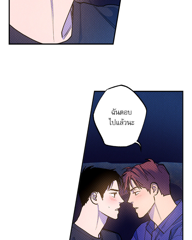 หน้า 89