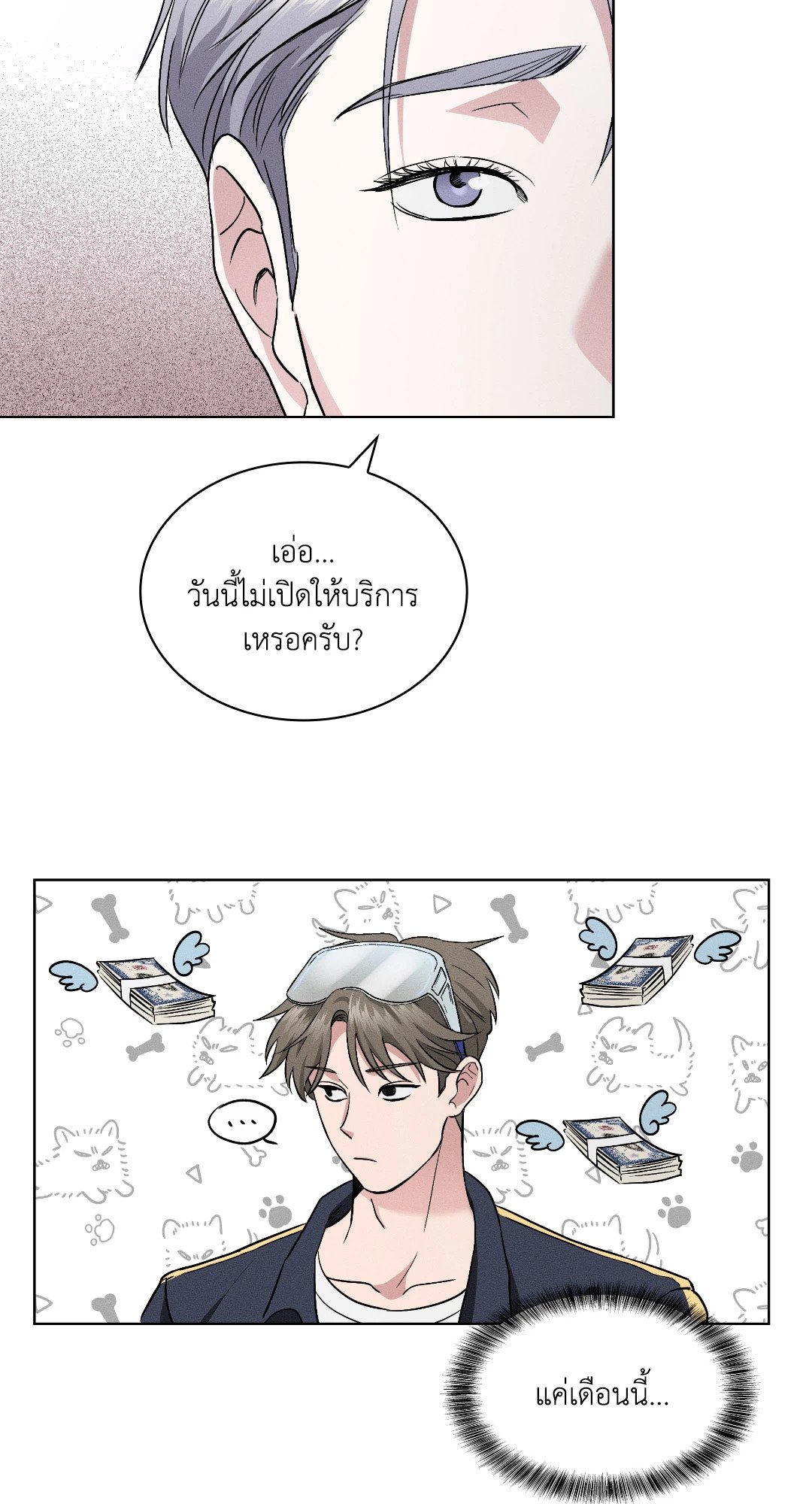 หน้า 24