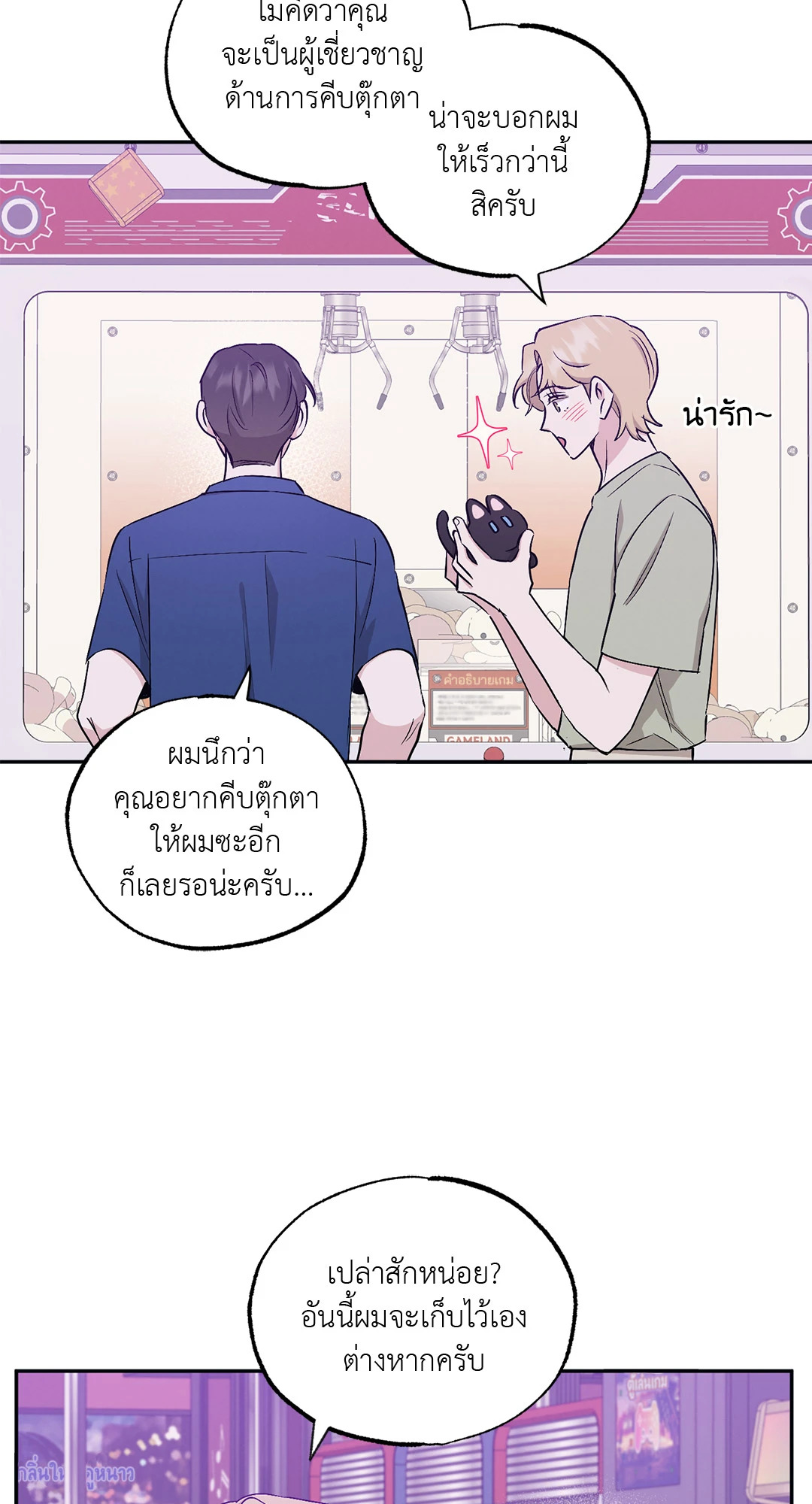 หน้า 43