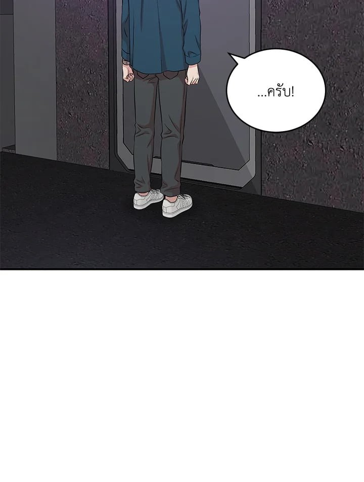 หน้า 86