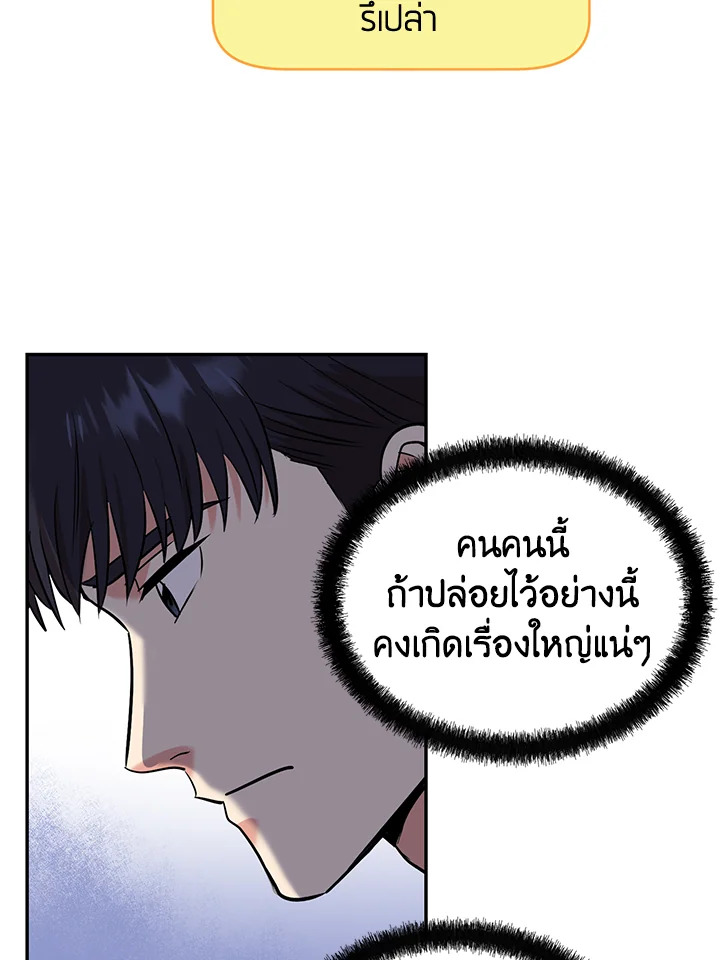 หน้า 85