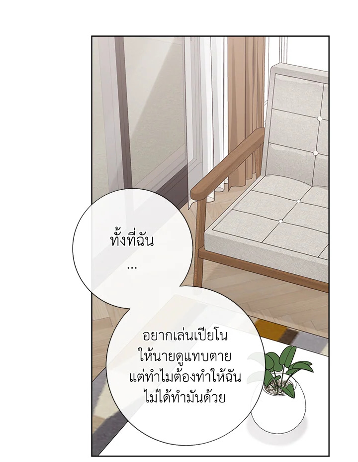 หน้า 80