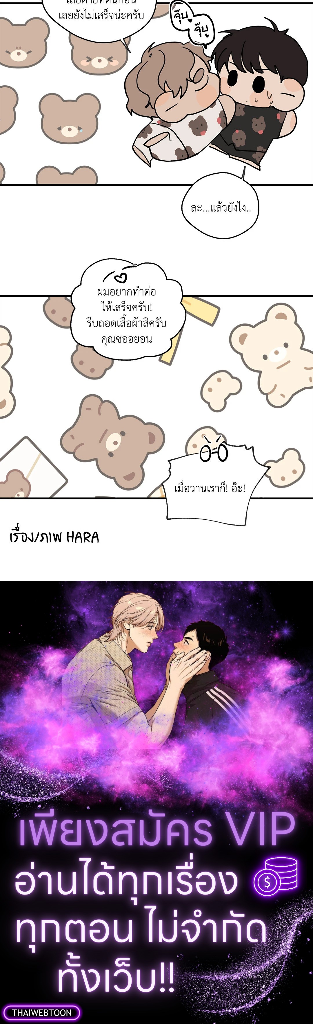 หน้า 33