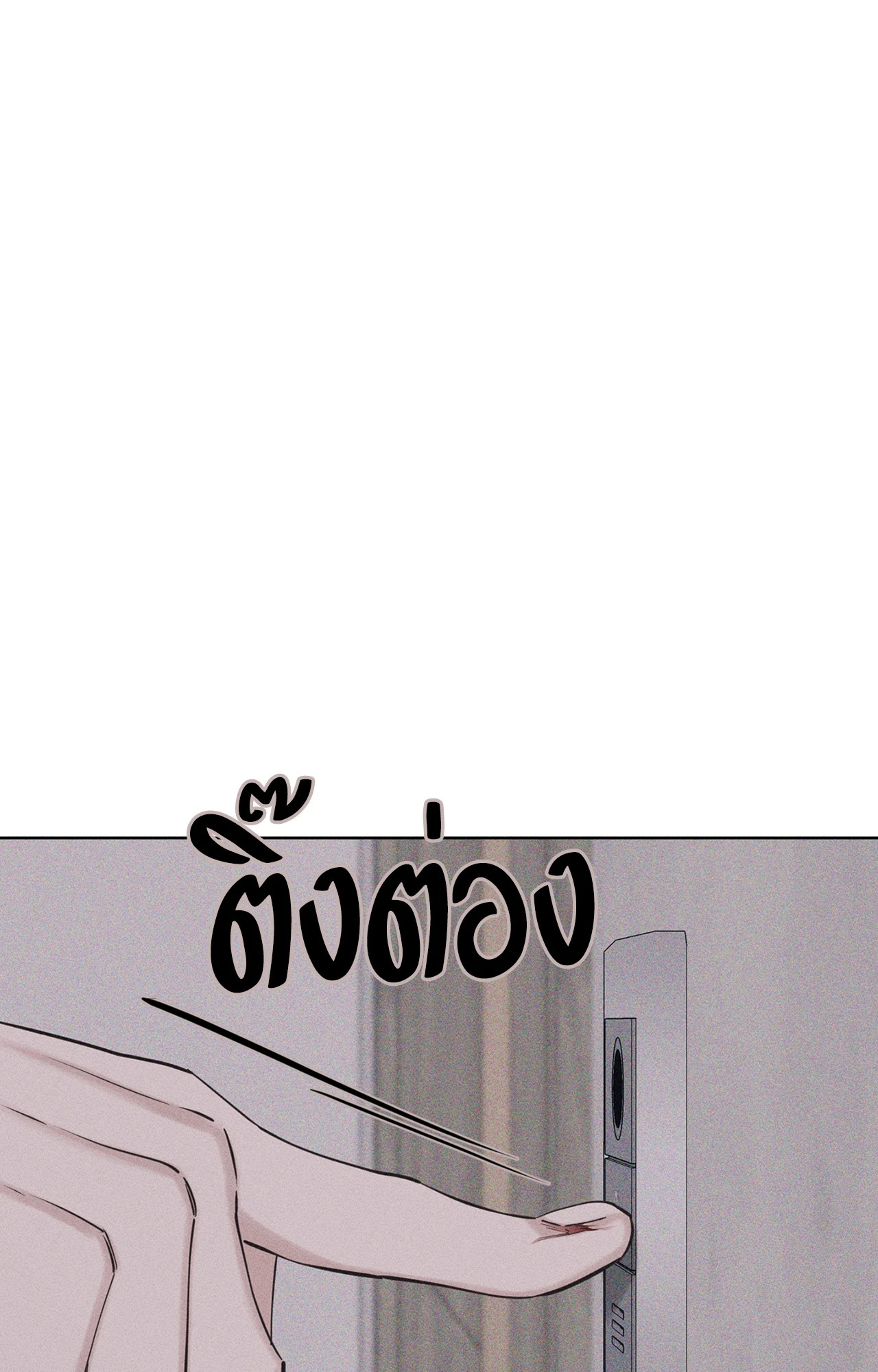 หน้า 127