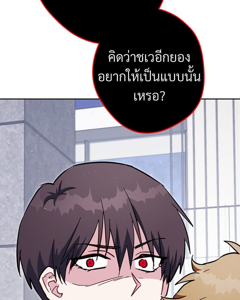 หน้า 149