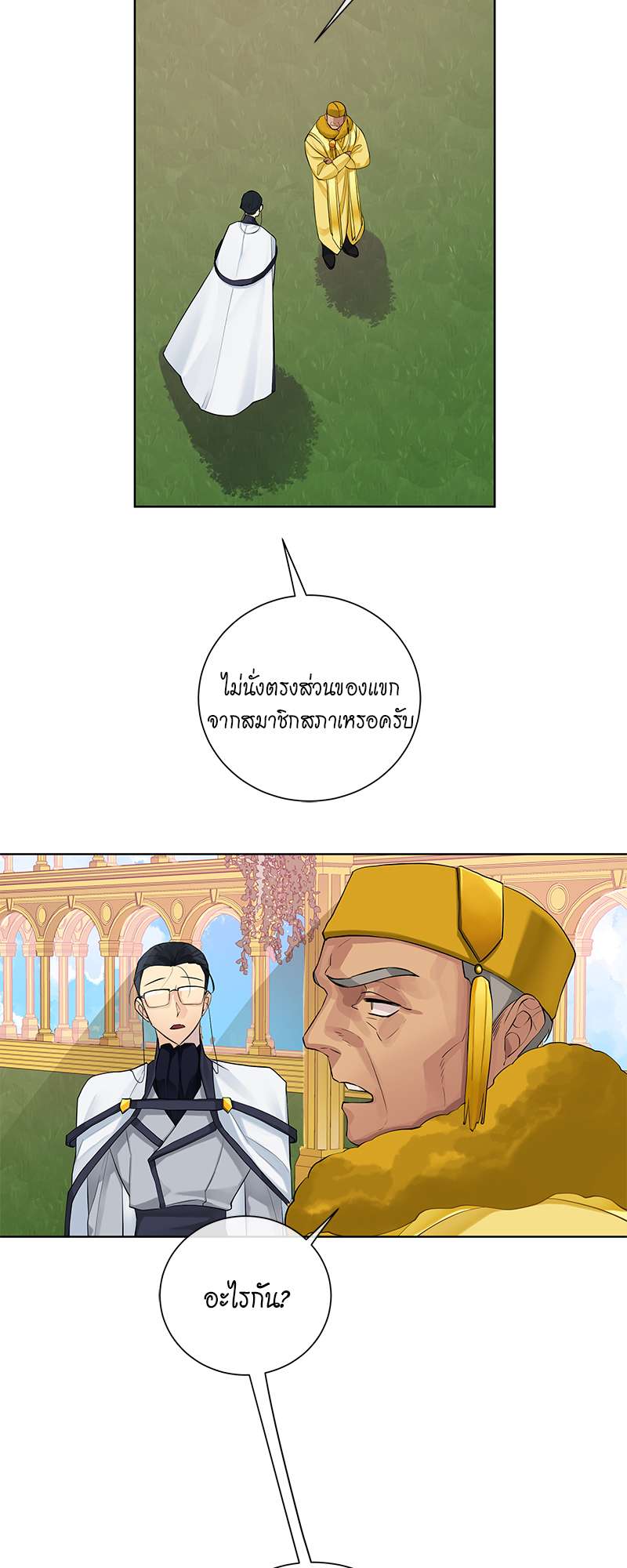หน้า 34
