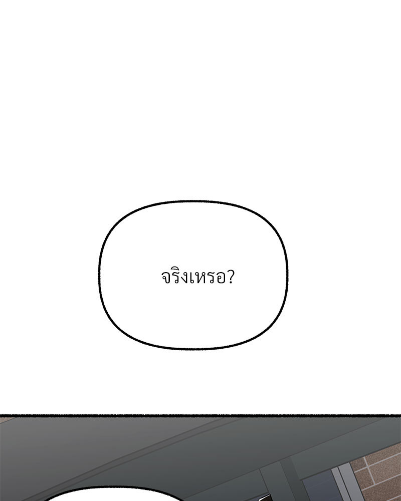 หน้า 172