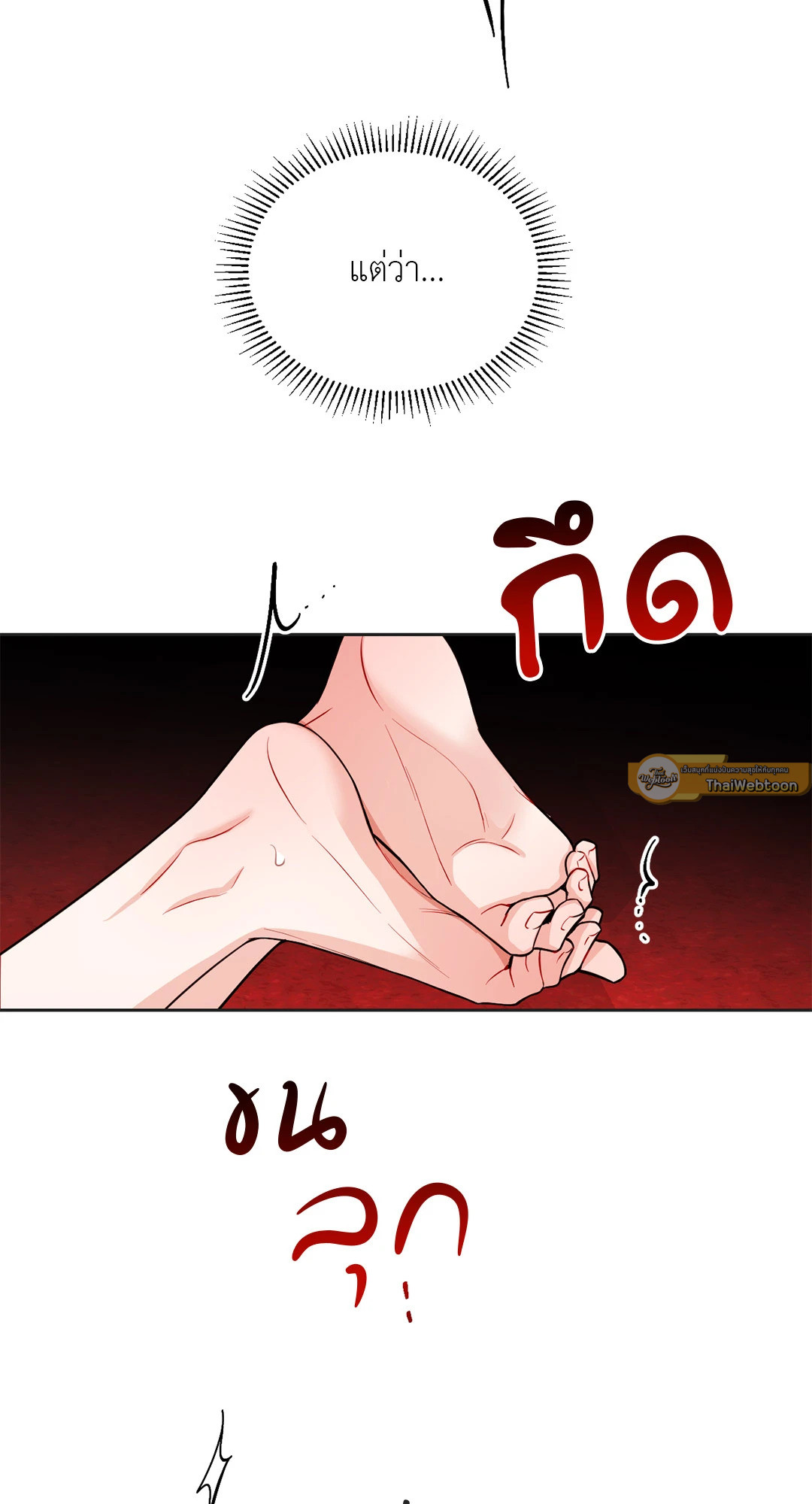 หน้า 75