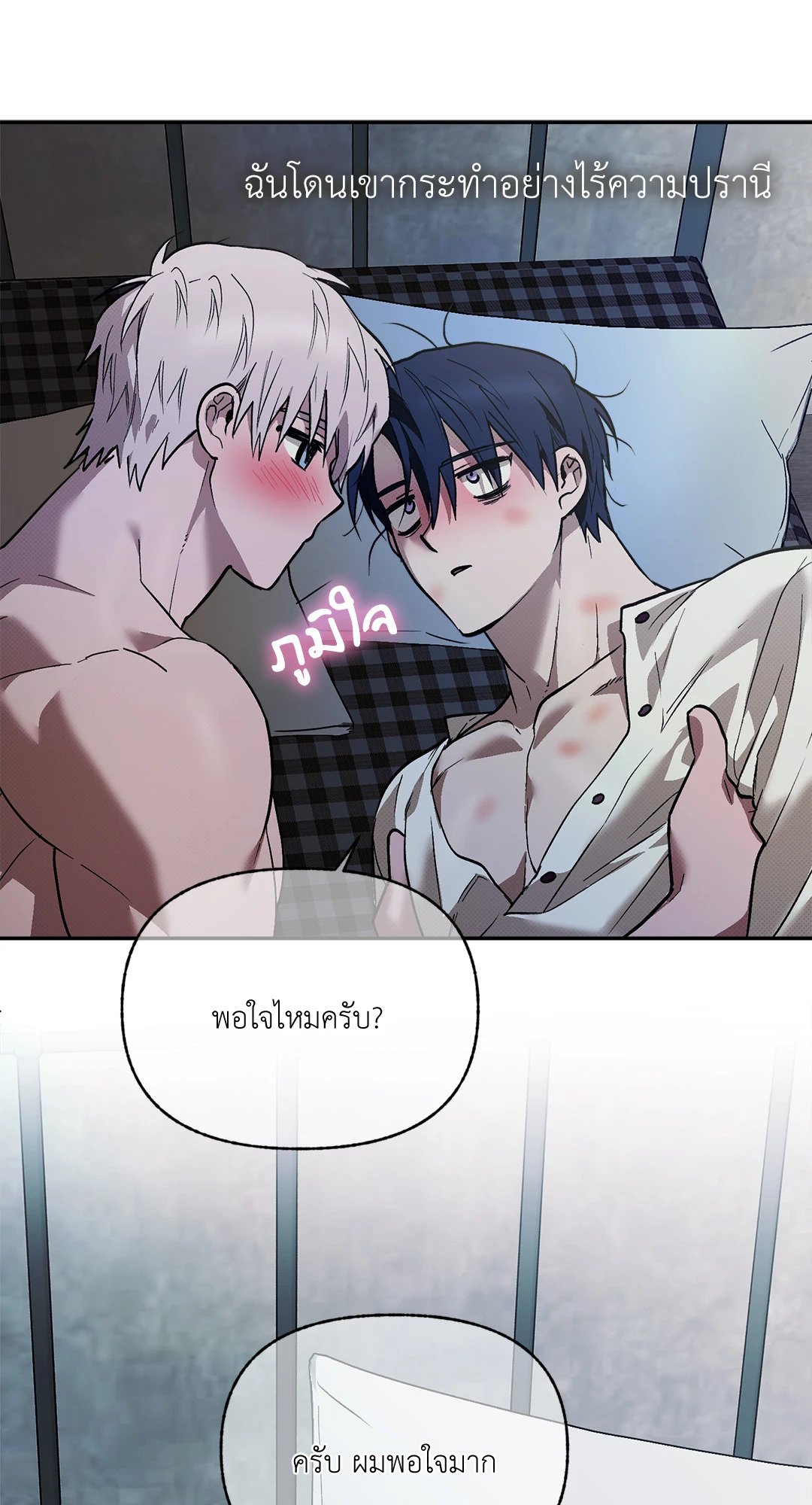 หน้า 55