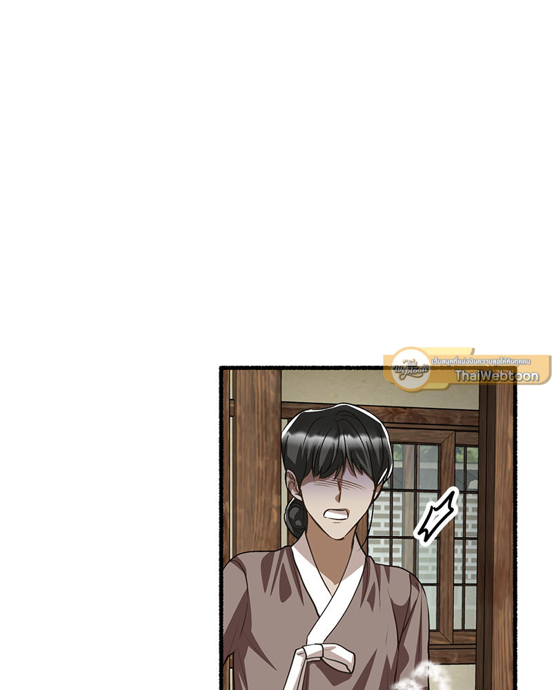 หน้า 143