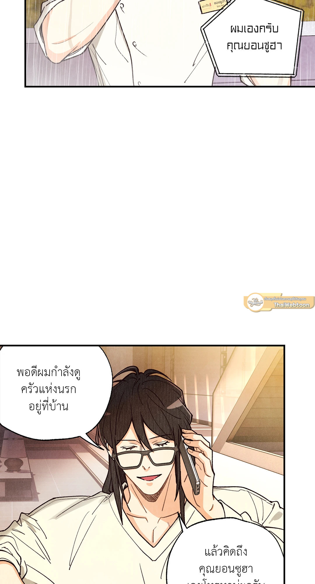 หน้า 55